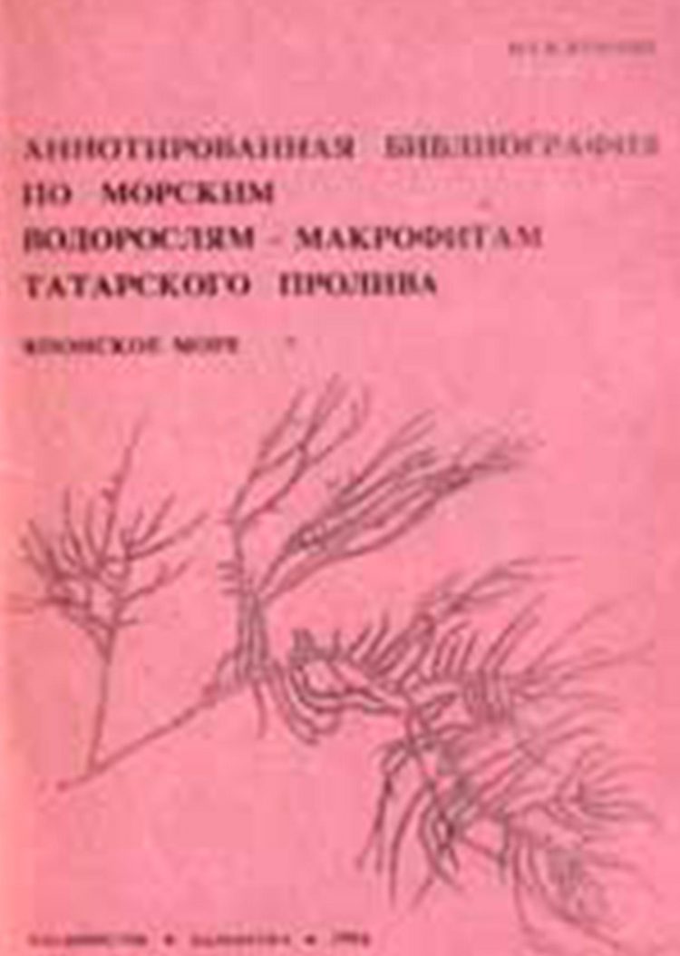 klochk-biblio