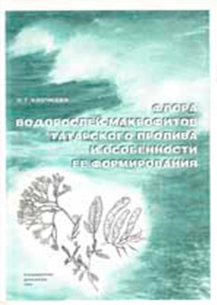 klochk-tatarsky