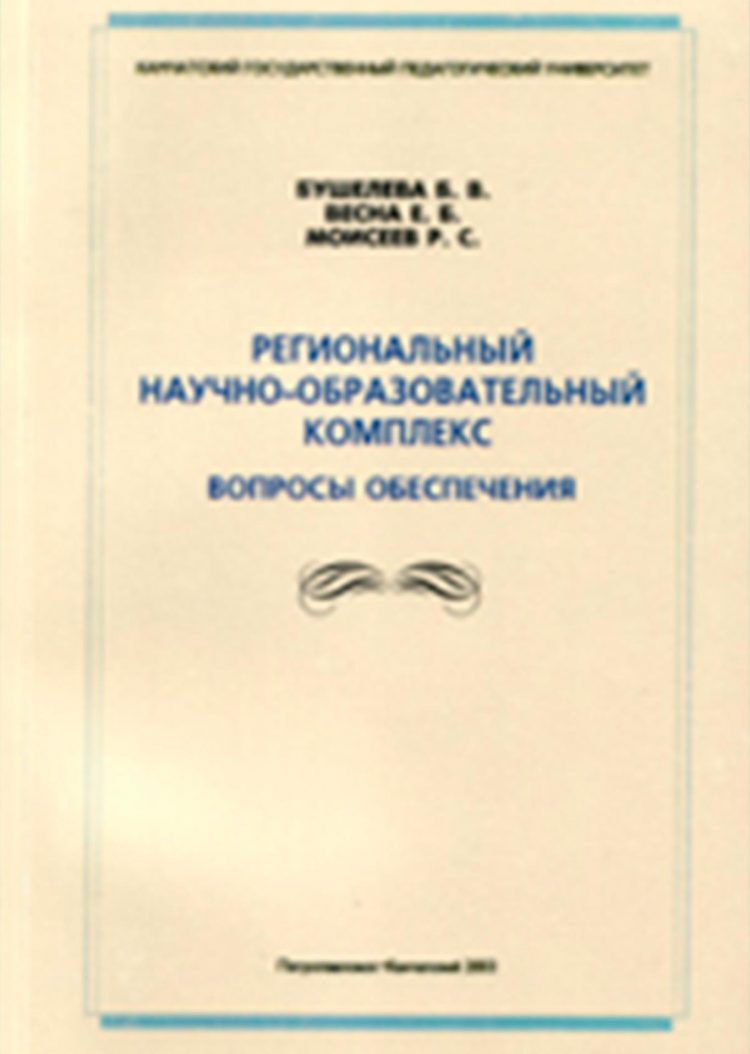 rnok