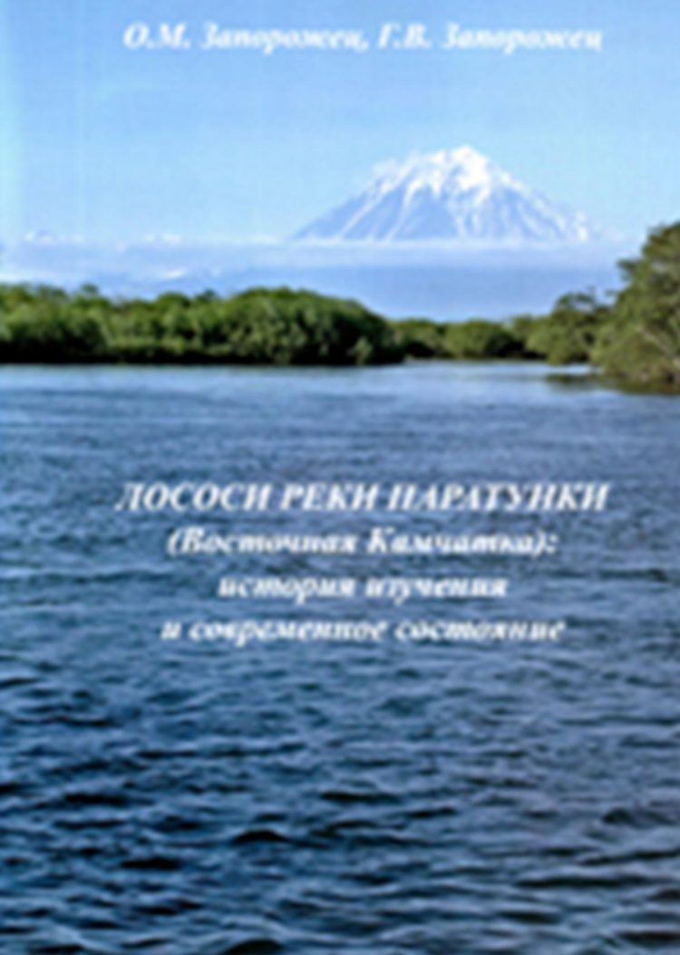 zaporozhec1